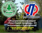 Более подробно  >>>